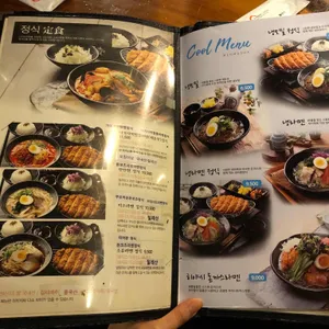 멘무샤 리뷰 사진