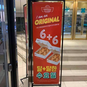 크리스피크림도넛 리뷰 사진