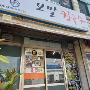 한림웅담 리뷰 사진