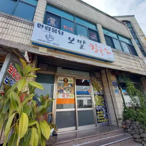 한림웅담 리뷰 사진