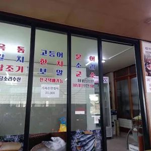 한림웅담 리뷰 사진