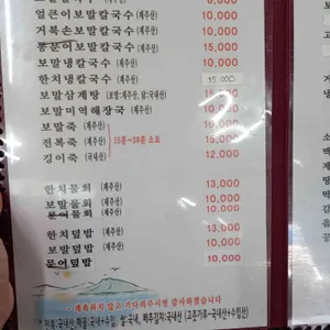 한림웅담 리뷰 사진