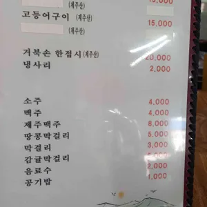 한림웅담 리뷰 사진