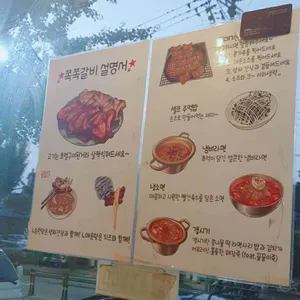 쪽쪽갈비 리뷰 사진