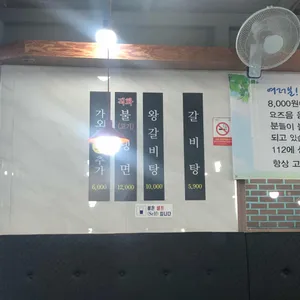 함흥면옥 리뷰 사진