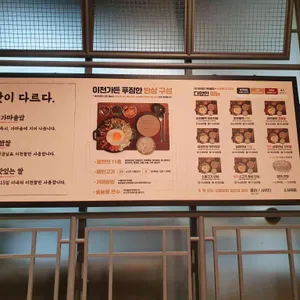 이천가든 리뷰 사진