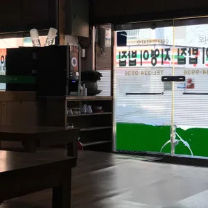 지영이밥집 리뷰 사진