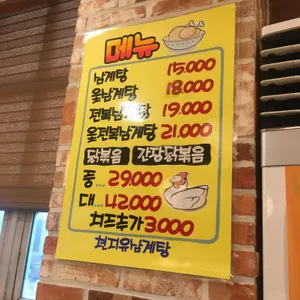 천지유 리뷰 사진
