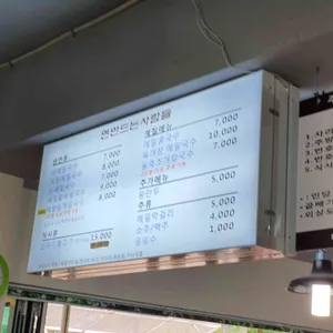 면만드는사람들 리뷰 사진