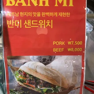 또이또이 베트남 리뷰 사진