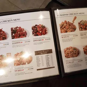 푸라닭  리뷰 사진
