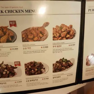 푸라닭 리뷰 사진
