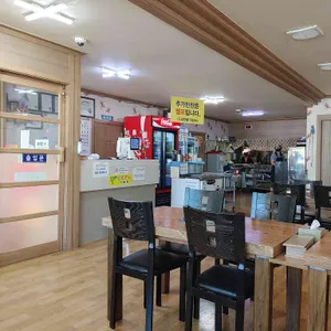 뼈다귀천국 리뷰 사진