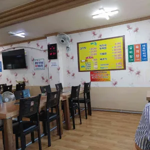 뼈다귀천국 리뷰 사진