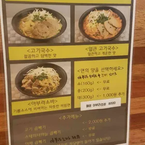 한창희 천하일면 리뷰 사진