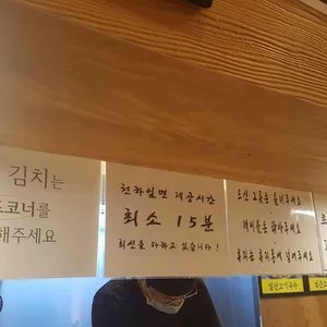 한창희 천하일면 리뷰 사진