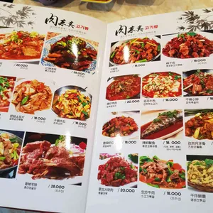 천향록 리뷰 사진
