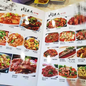 천향록 리뷰 사진
