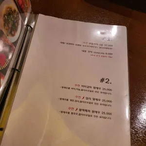 나니 별관 리뷰 사진