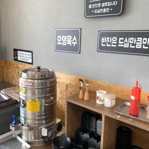 심가당 리뷰 사진