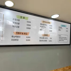 심가당 리뷰 사진