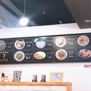 양국 리뷰 사진