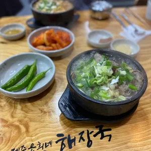 제주 은희네 해장국 사진