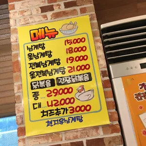 천지유 리뷰 사진