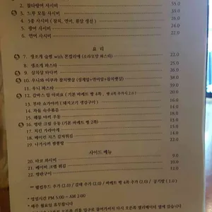 느루부엌 리뷰 사진