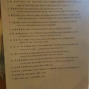 느루부엌 리뷰 사진