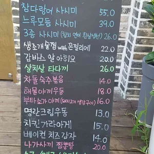 느루부엌 리뷰 사진