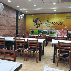 서부농협 홍성한우식당 리뷰 사진