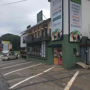 안식당 리뷰 사진