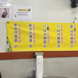 사계절잔치집 리뷰 사진