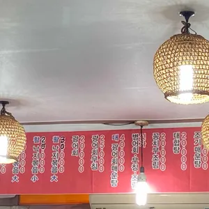 사계절잔치집 리뷰 사진