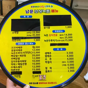 중앙바베큐 리뷰 사진