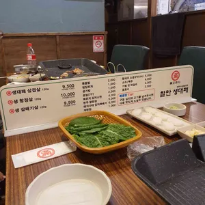 찰만생대패  사진
