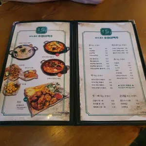 1974종로호랑이맥주  리뷰 사진
