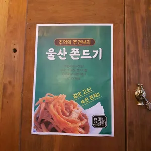 1974종로호랑이맥주  리뷰 사진