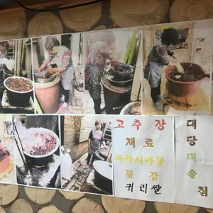 전라도식당 리뷰 사진