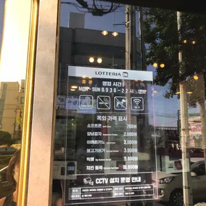 롯데리아 리뷰 사진