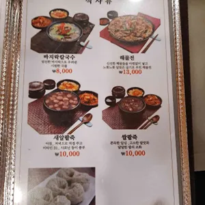 어가 리뷰 사진