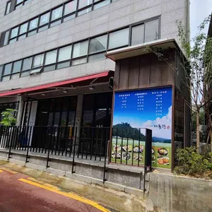 대동관 리뷰 사진