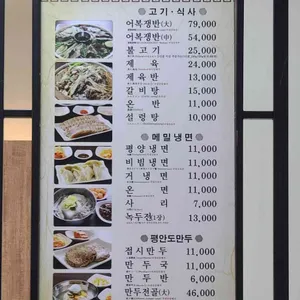 대동관 리뷰 사진