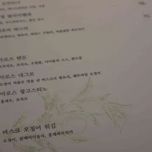 띠엘로 리뷰 사진