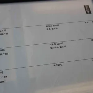 차품집 리뷰 사진