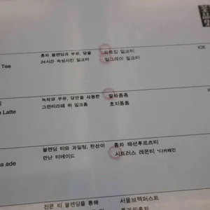 차품집 리뷰 사진