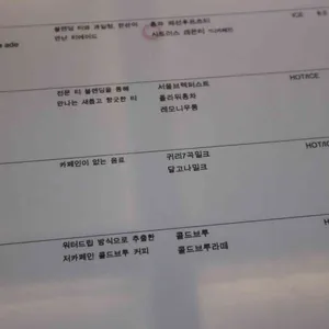 차품집 리뷰 사진