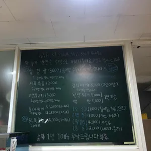 서울식당 리뷰 사진