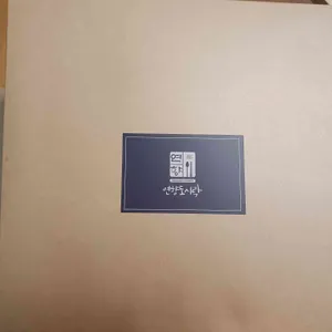 연향도시락 리뷰 사진